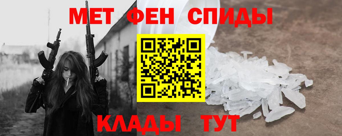Новочебоксарск  Amphetamine VHQ  Вход с VPN 