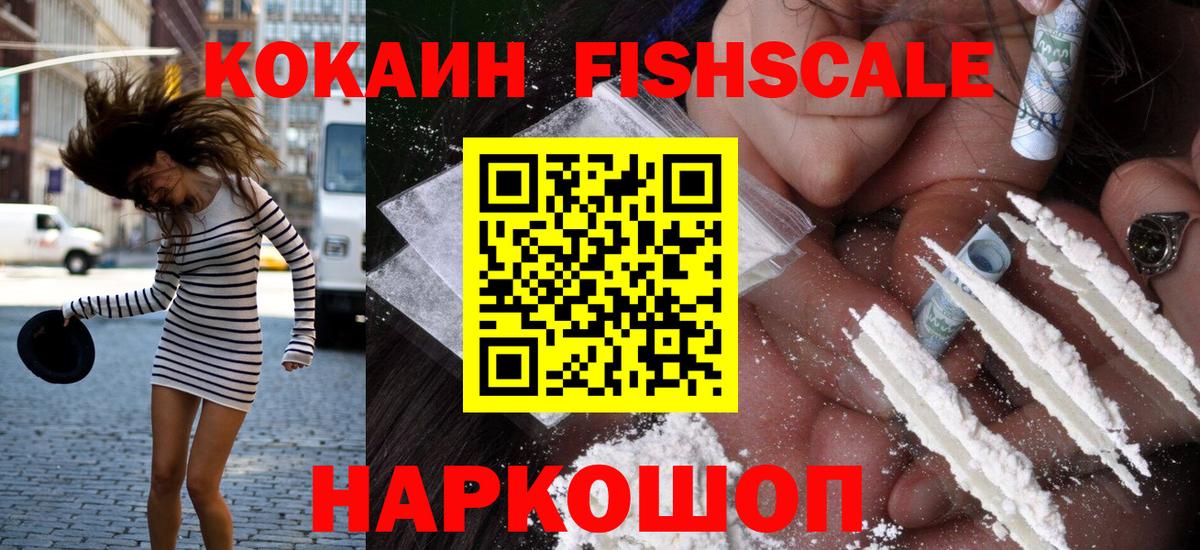 КОКАИН 99%  КОКАИН 98%  купить наркотики цена  Новочебоксарск  Вход с VPN 