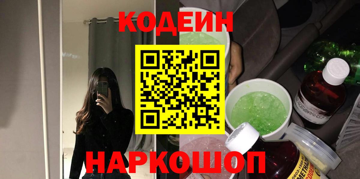 КОКАИН  Вход с VPN  Меф МЯУ МЯУ кристаллы  Экстази  Новочебоксарск  ГАШ  КЕТАМИН 
