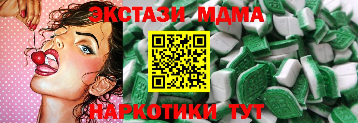 ЭКСТАЗИ mix  Вход с VPN  Новочебоксарск  ОМГ ОМГ tor  Экстази 280мг 