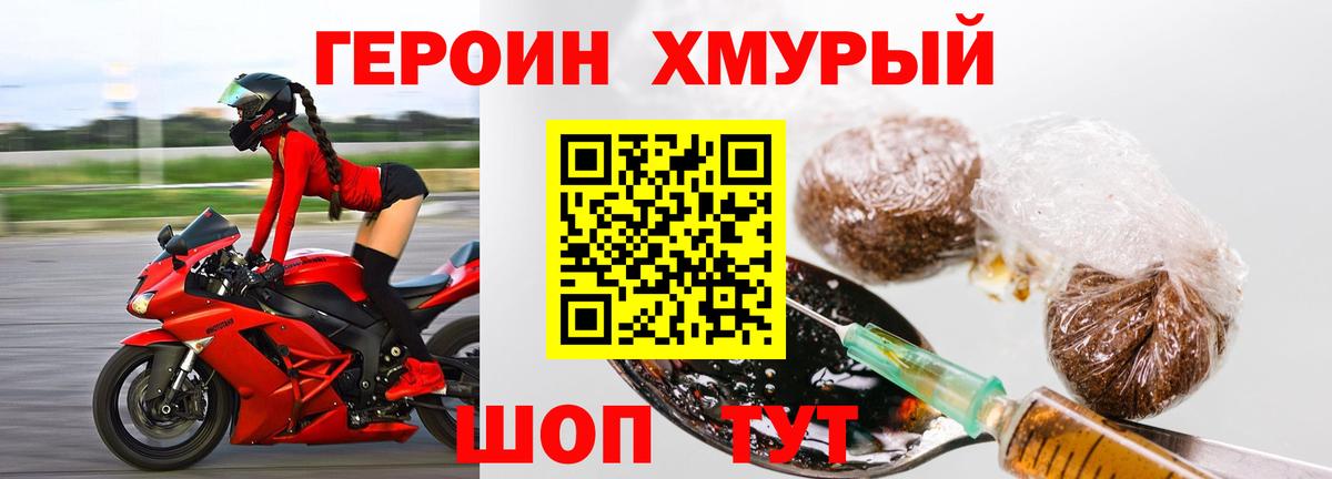 Новочебоксарск  Героин Афган  Героин  Вход с VPN 