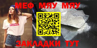 синтетический гашиш Усть-Джегута