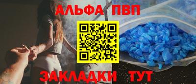 синтетический гашиш Усть-Джегута