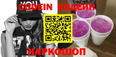 синтетический гашиш Усть-Джегута