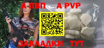 синтетический гашиш Усть-Джегута