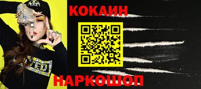 мет Усть-Илимск