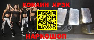 гашик Уссурийск