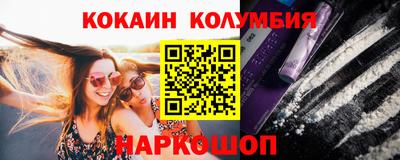 синтетический гашиш Усть-Джегута