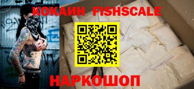 гашик Уссурийск