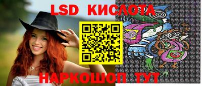 гашик Уссурийск