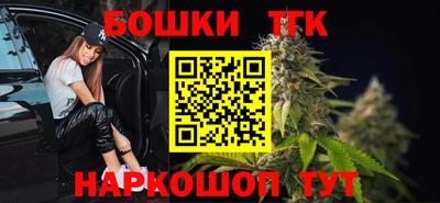 синтетический гашиш Усть-Джегута
