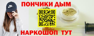 синтетический гашиш Усть-Джегута