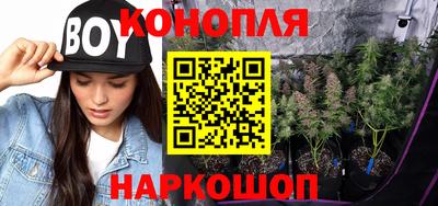 синтетический гашиш Усть-Джегута