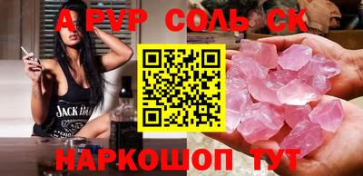 гашик Уссурийск