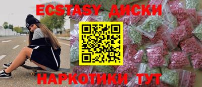 синтетический гашиш Усть-Джегута