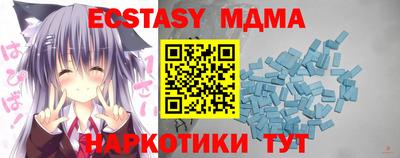 синтетический гашиш Усть-Джегута