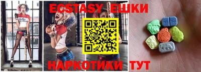 синтетический гашиш Усть-Джегута