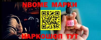 мет Усть-Илимск