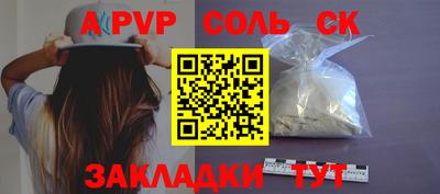 гашик Уссурийск
