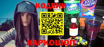 синтетический гашиш Усть-Джегута