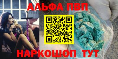 гашик Уссурийск