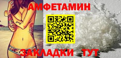 мет Усть-Илимск