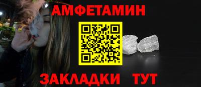 синтетический гашиш Усть-Джегута