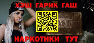 гашик Уссурийск