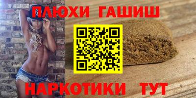 мет Усть-Илимск