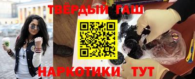 гашик Уссурийск