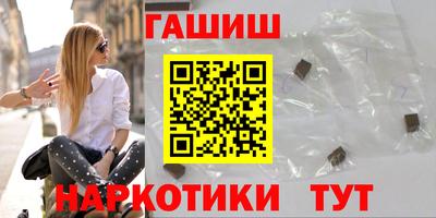 мет Усть-Илимск