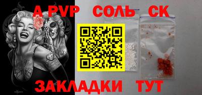 синтетический гашиш Усть-Джегута
