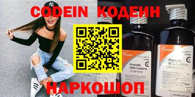 синтетический гашиш Усть-Джегута