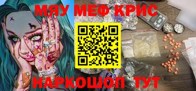 синтетический гашиш Усть-Джегута