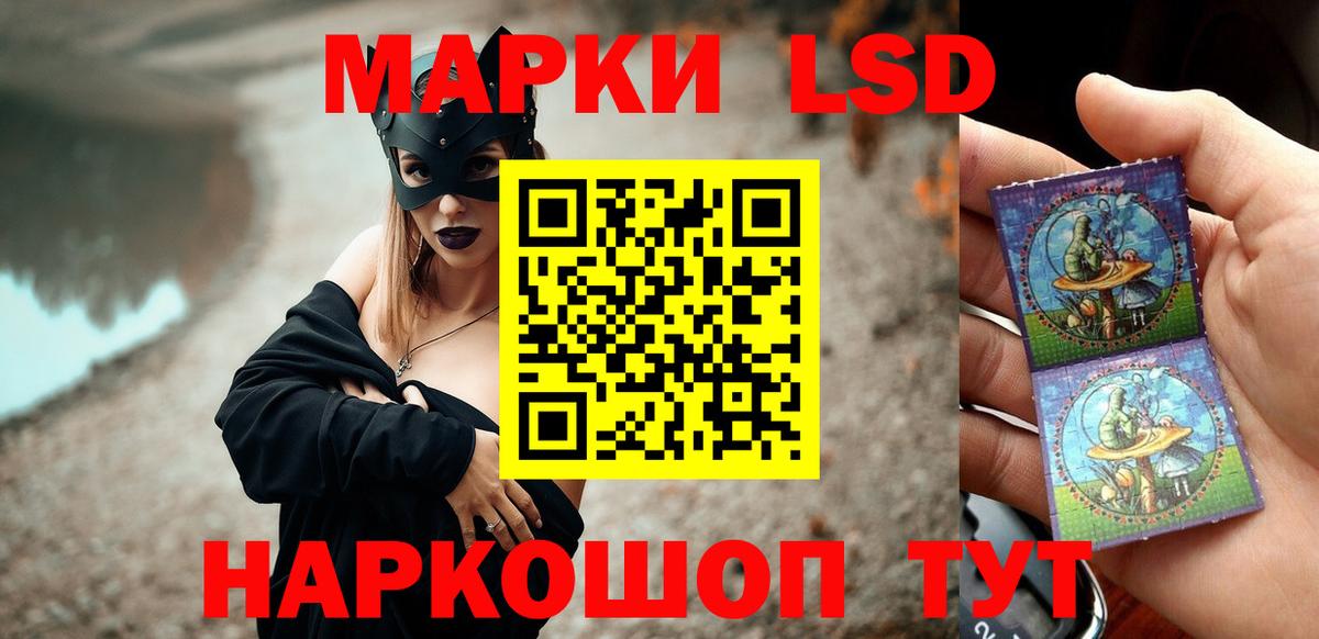 LSD-25 экстази кислота  LSD-25 экстази  Новочебоксарск  Вход с VPN  LSD-25 экстази кислота 