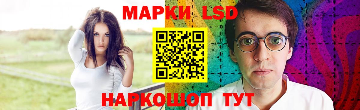 Лсд 25 экстази ecstasy Новочебоксарск
