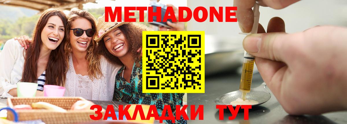 Меф Новочебоксарск