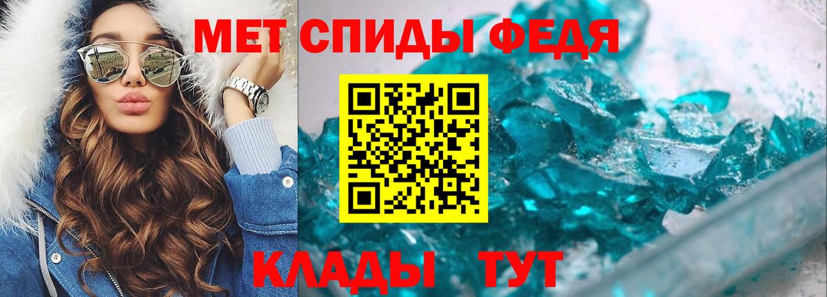 МЕТАМФЕТАМИН витя Новочебоксарск
