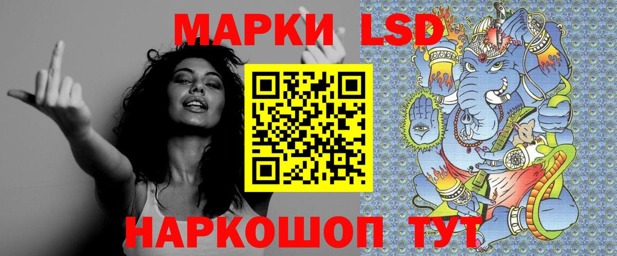 Марки N-bome 1,5мг Новочебоксарск
