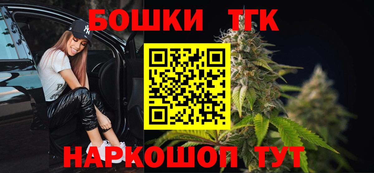 МАРИХУАНА MAZAR  Бошки марихуана Bruce Banner  Марихуана THC 21%  Вход с VPN  Новочебоксарск 