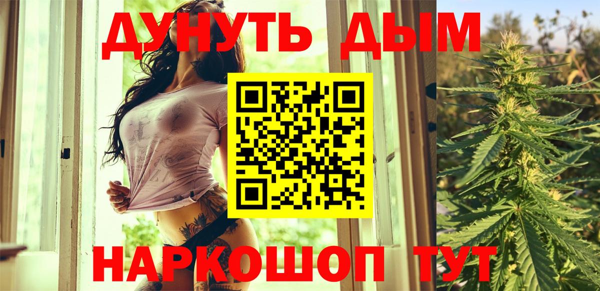 Бошки марихуана SATIVA & INDICA Новочебоксарск
